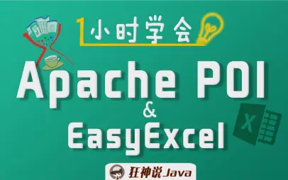 poi+安卓版poi兴趣点下载-第2张图片-亚星国际官网