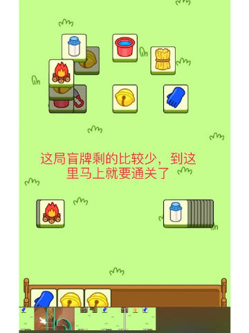ice客户端关闭inode智能客户端删除