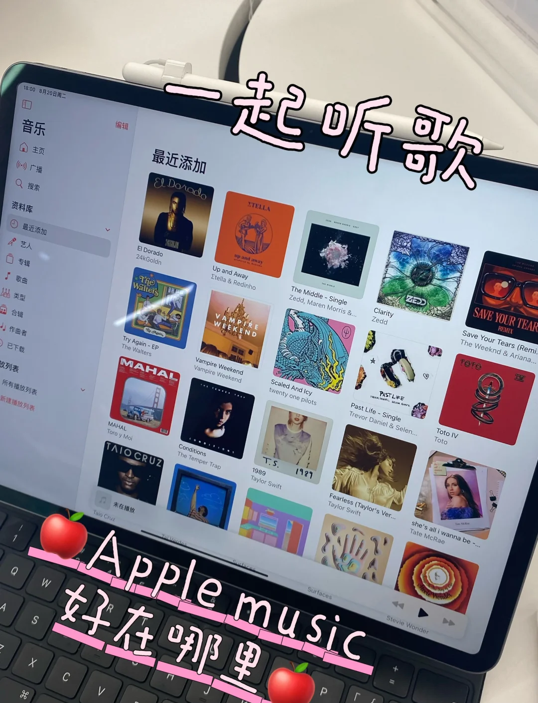 电脑版苹果音乐登录苹果电脑音乐怎么登陆-第2张图片-亚星国际官网