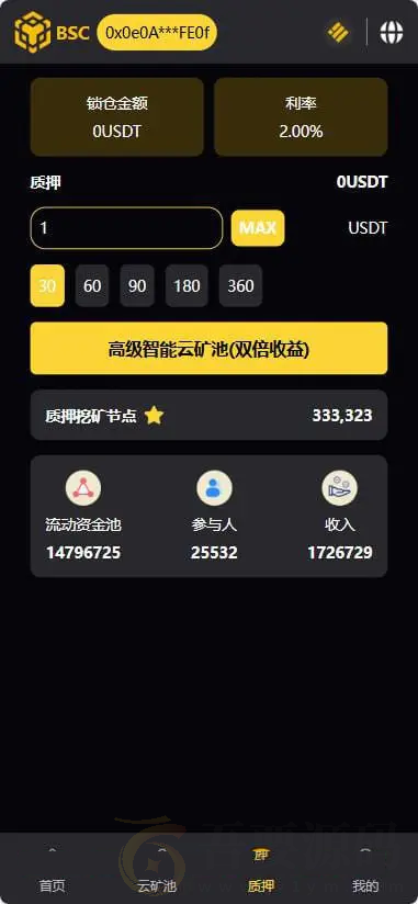 vip客户端挖矿探索tp钱包mdex挖矿-第2张图片-亚星国际官网