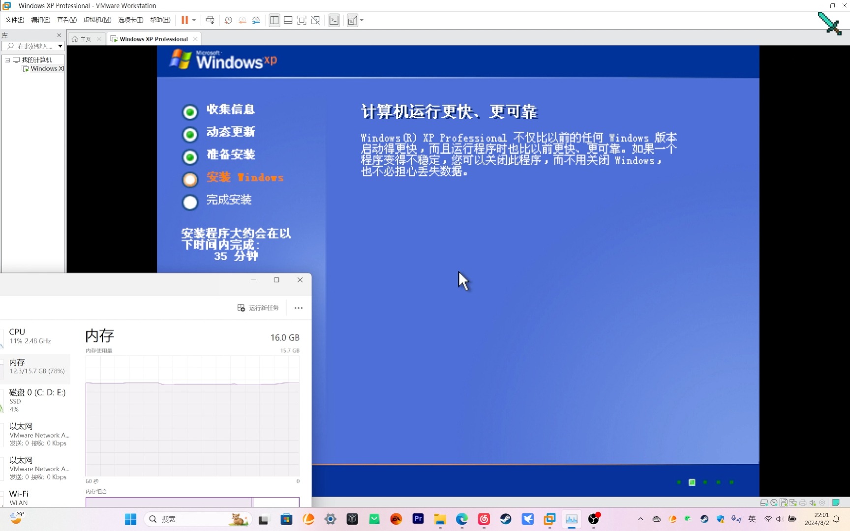 win虚拟安卓版安卓windows10模拟器-第2张图片-亚星国际官网