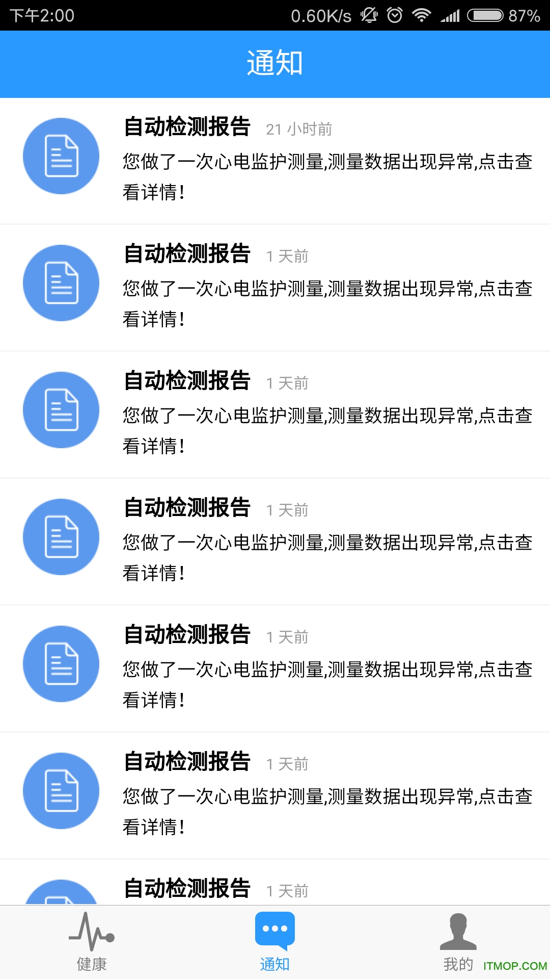 大奖365客户端彩票365官网下载-第2张图片-亚星国际官网