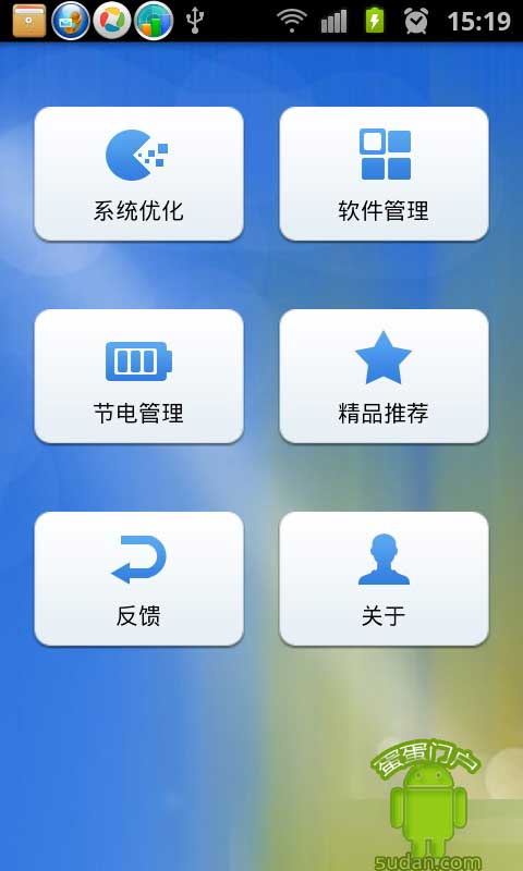 魔方助手安卓版魔方星球安卓版下载-第2张图片-亚星国际官网