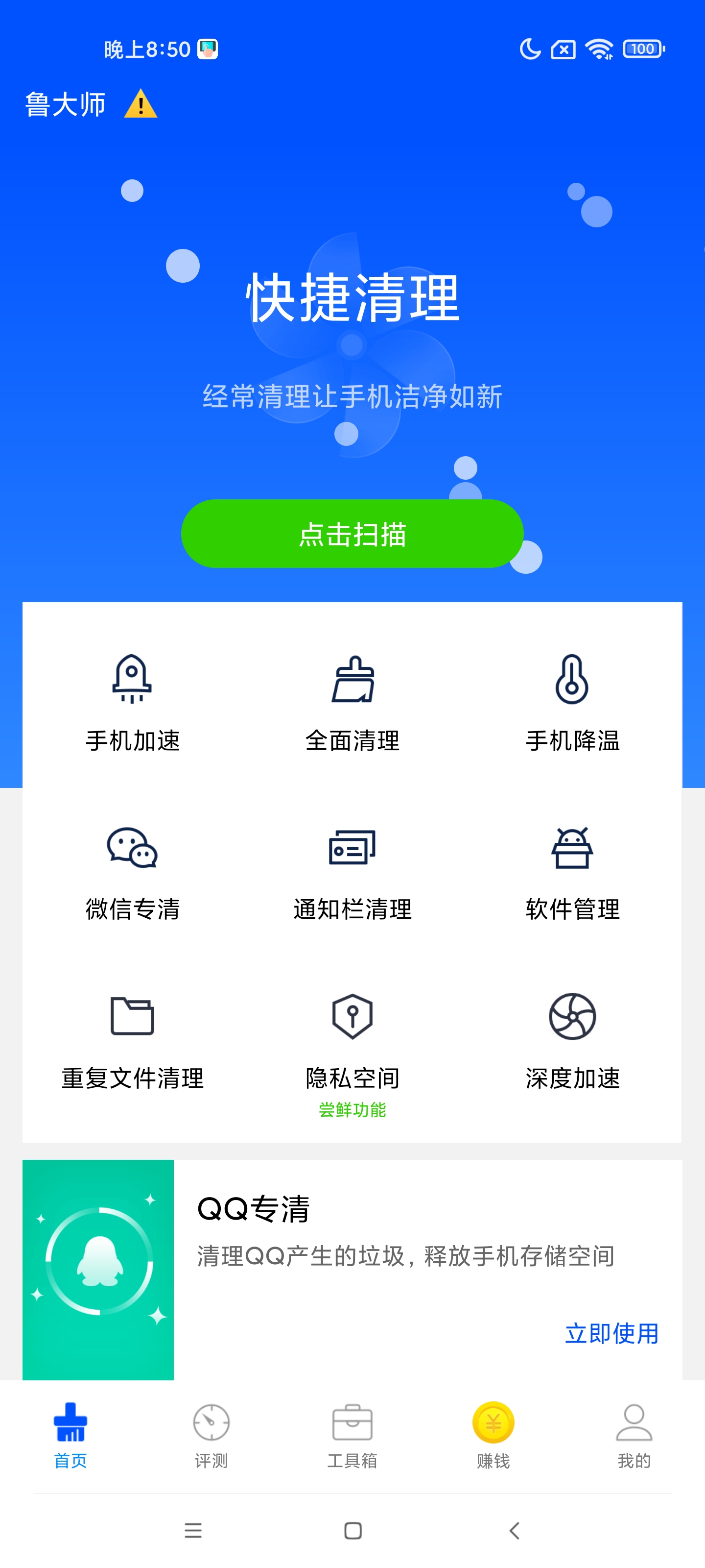 机助手(安卓版)360手机助手电脑版-第2张图片-亚星国际官网