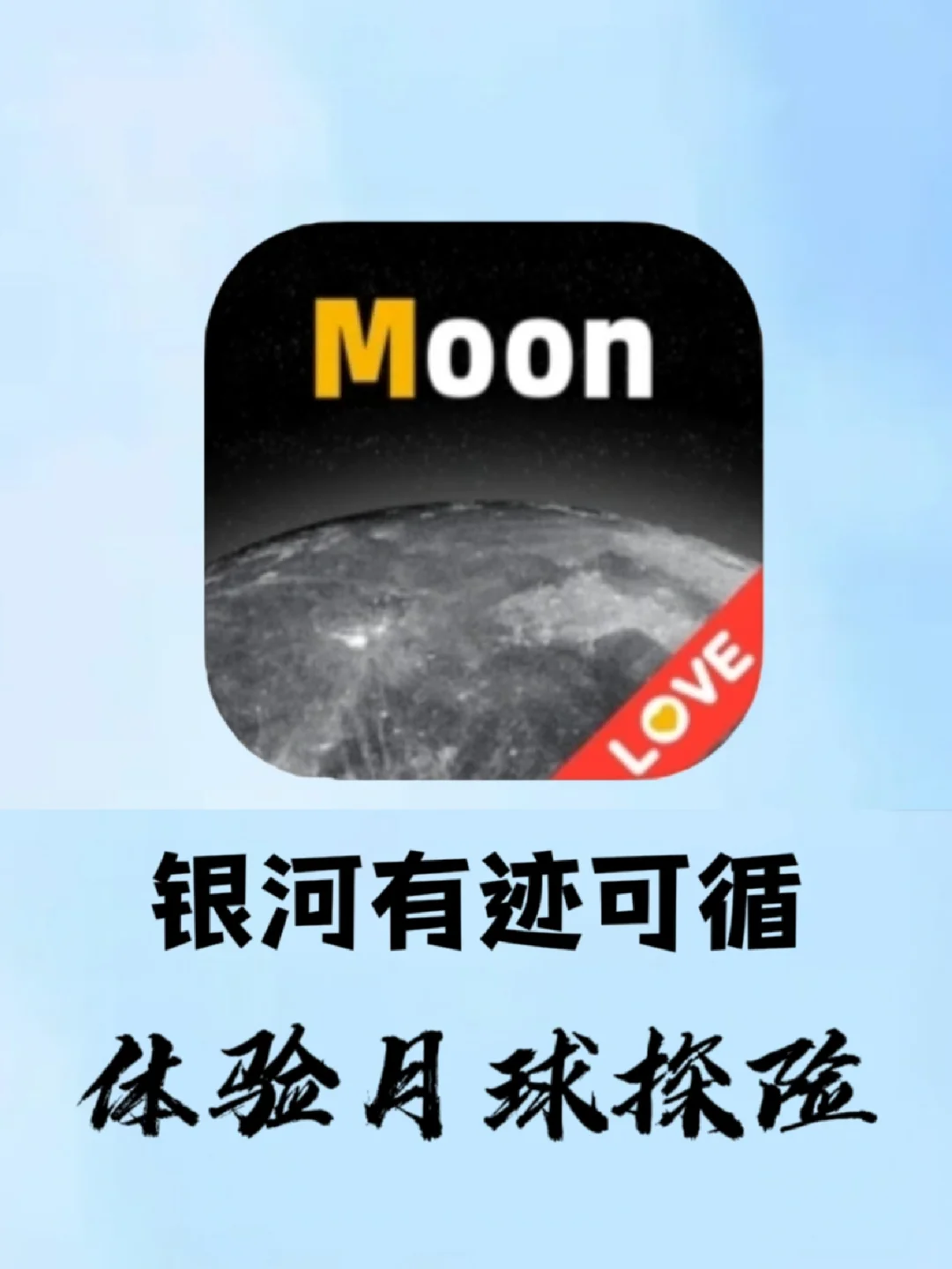 moom月亮苹果版moomoo电脑版下载官方-第2张图片-亚星国际官网