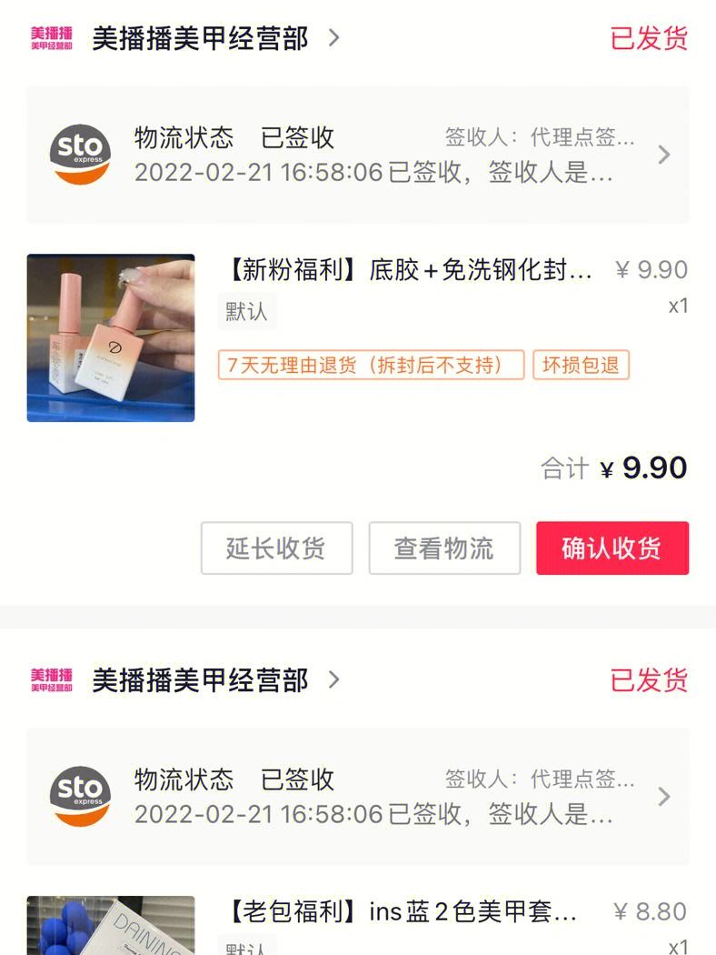 美播安卓版搜美播在线观看-第2张图片-亚星国际官网