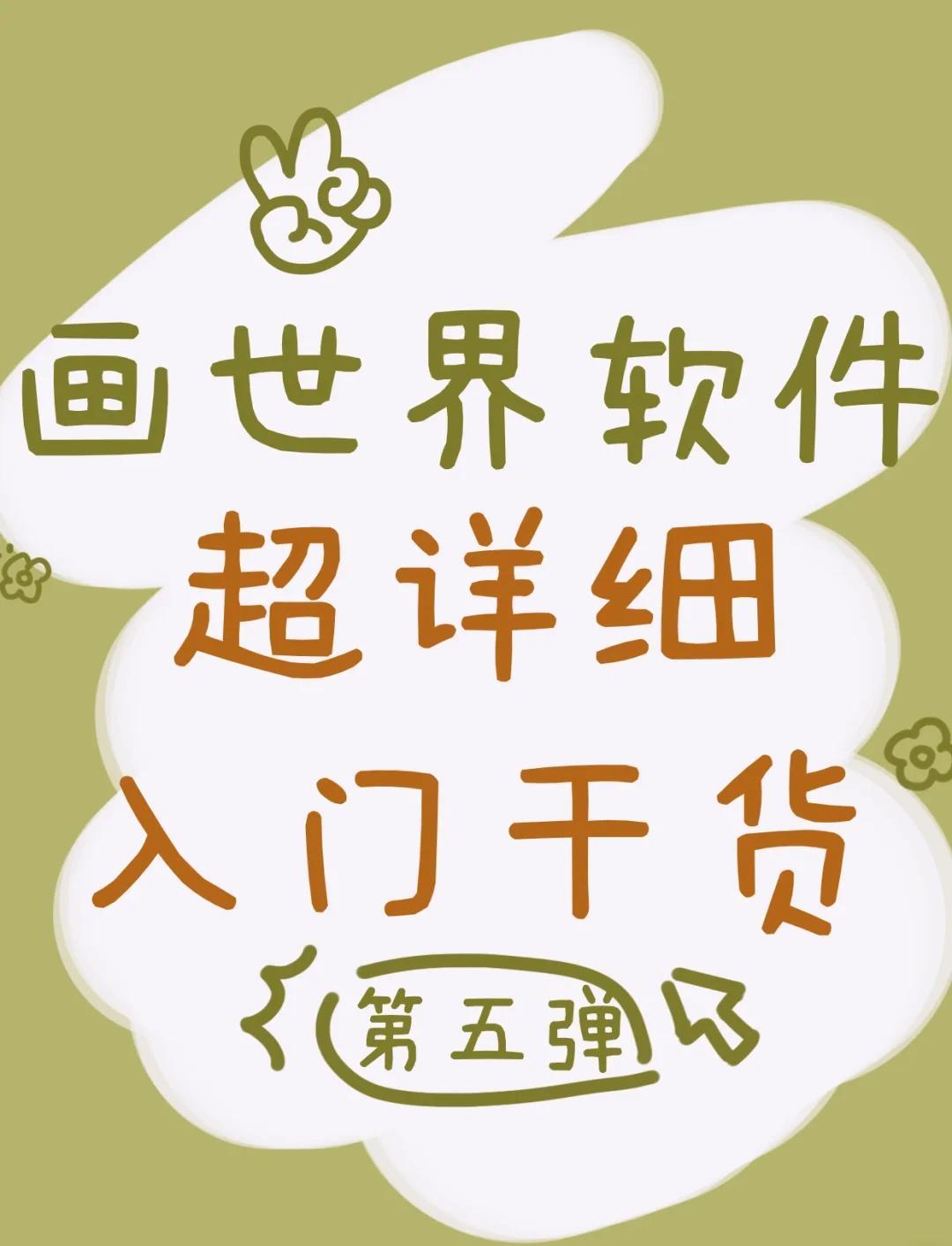 画画软件手机版安卓ai绘画软件永久免费版-第2张图片-亚星国际官网