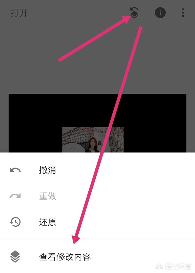 手机蒙版的使用方法ps蒙版的作用和使用方法-第2张图片-亚星国际官网