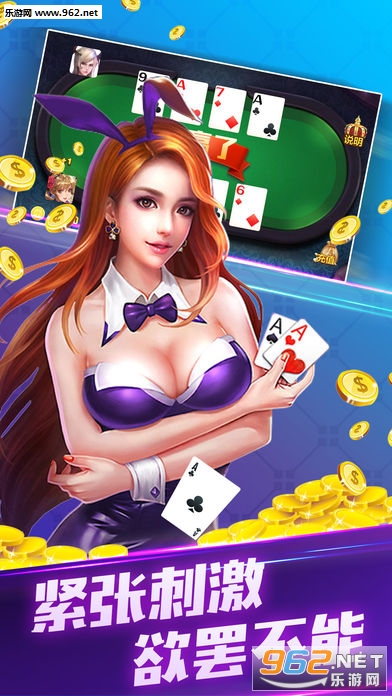 棋牌苹果版本手机版注册送888元可提现的游戏6-第2张图片-亚星国际官网