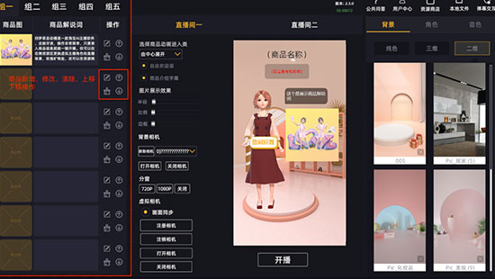 爱驾伴侣苹果版播放伴侣苹果版下载-第2张图片-亚星国际官网