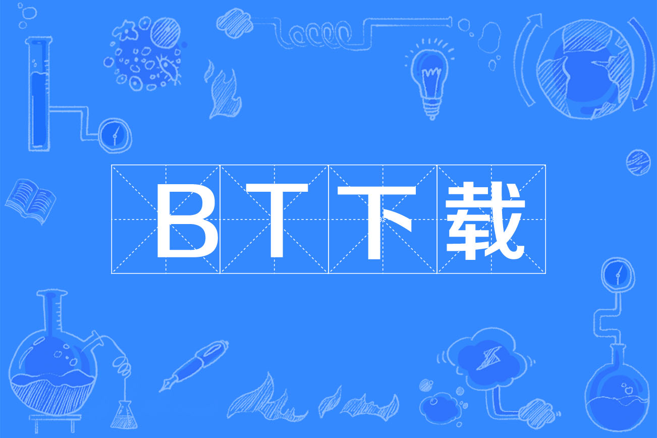 bittorrent下载安卓版qbittorrent安卓汉化下载-第2张图片-亚星国际官网