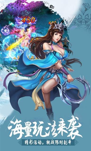 神魔纪元安卓版神魔传说网页游戏攻略-第2张图片-亚星国际官网