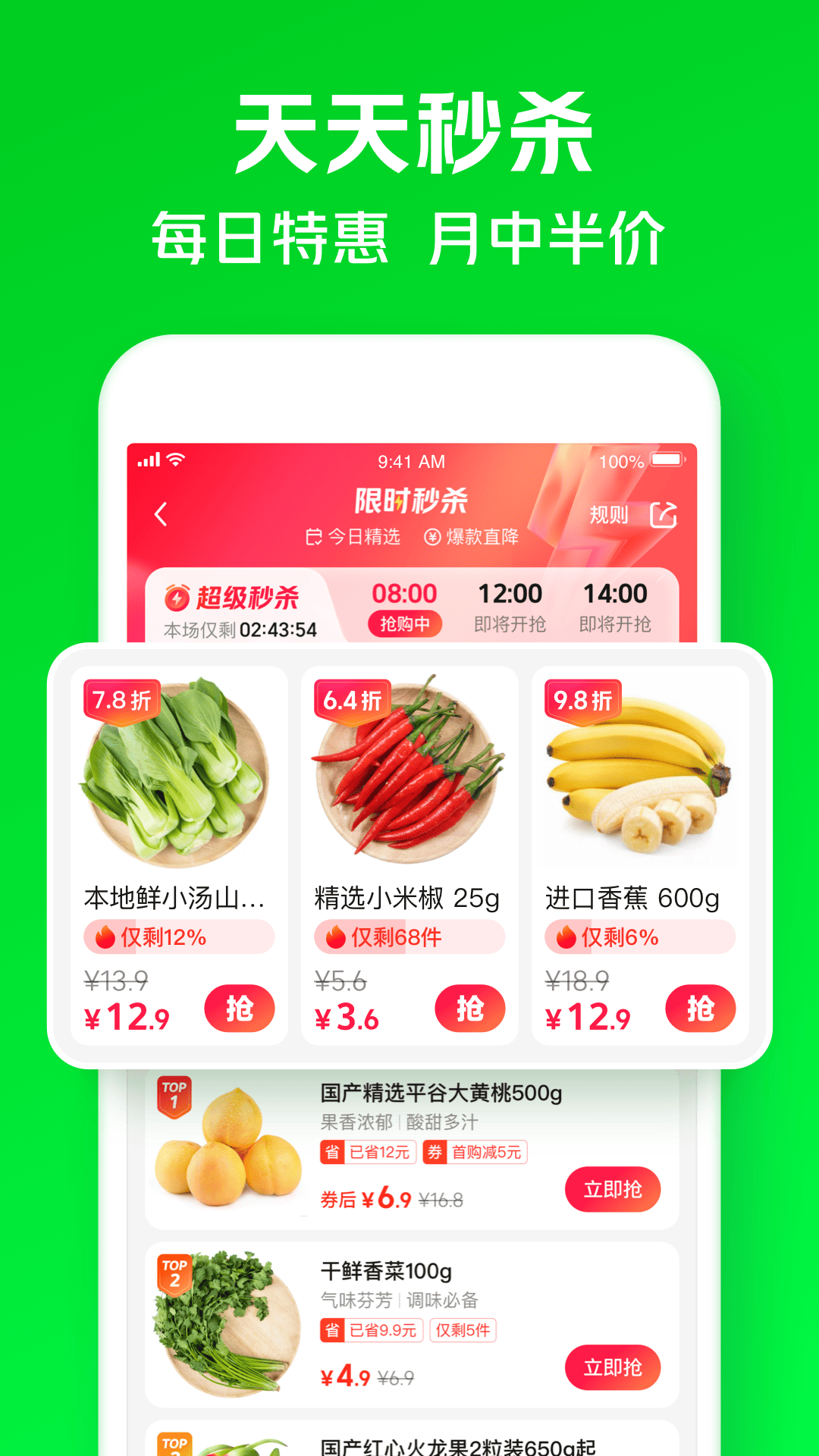 小象阅读安卓版小象丁香超市安卓下载-第2张图片-亚星国际官网
