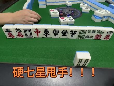 曲靖麻将手机版曲靖麻将的基本玩法
