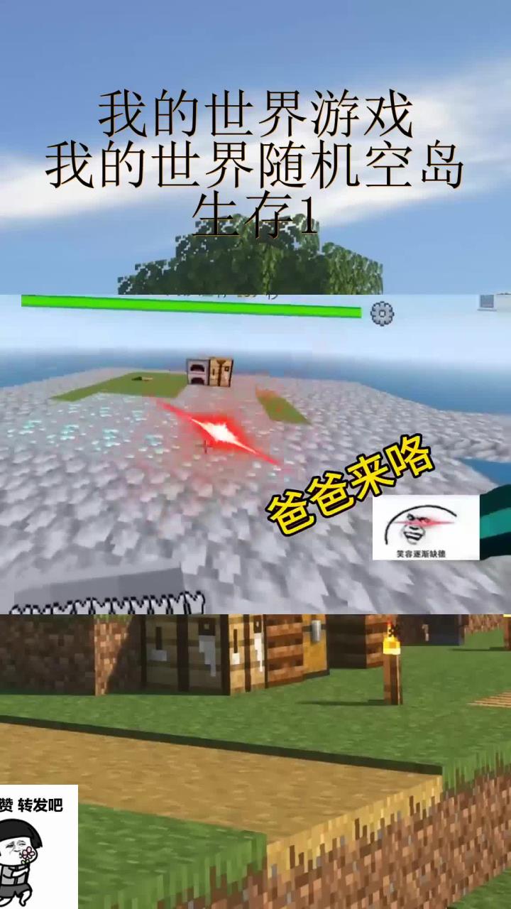 我的世界手机版空岛种子我的世界手机版有海又有村庄种子