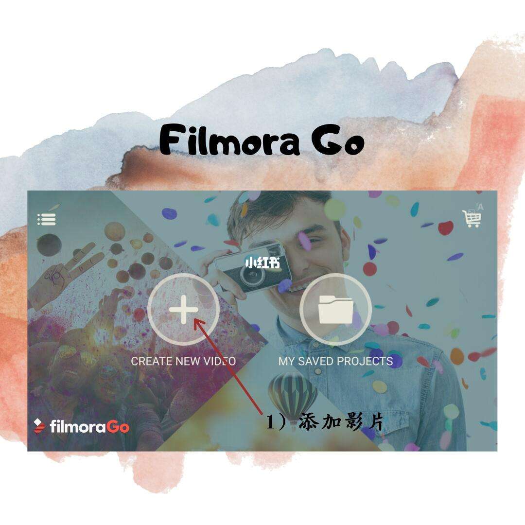 filmorago下载苹果版filmigo视频剪辑视频编辑工具-第2张图片-亚星国际官网