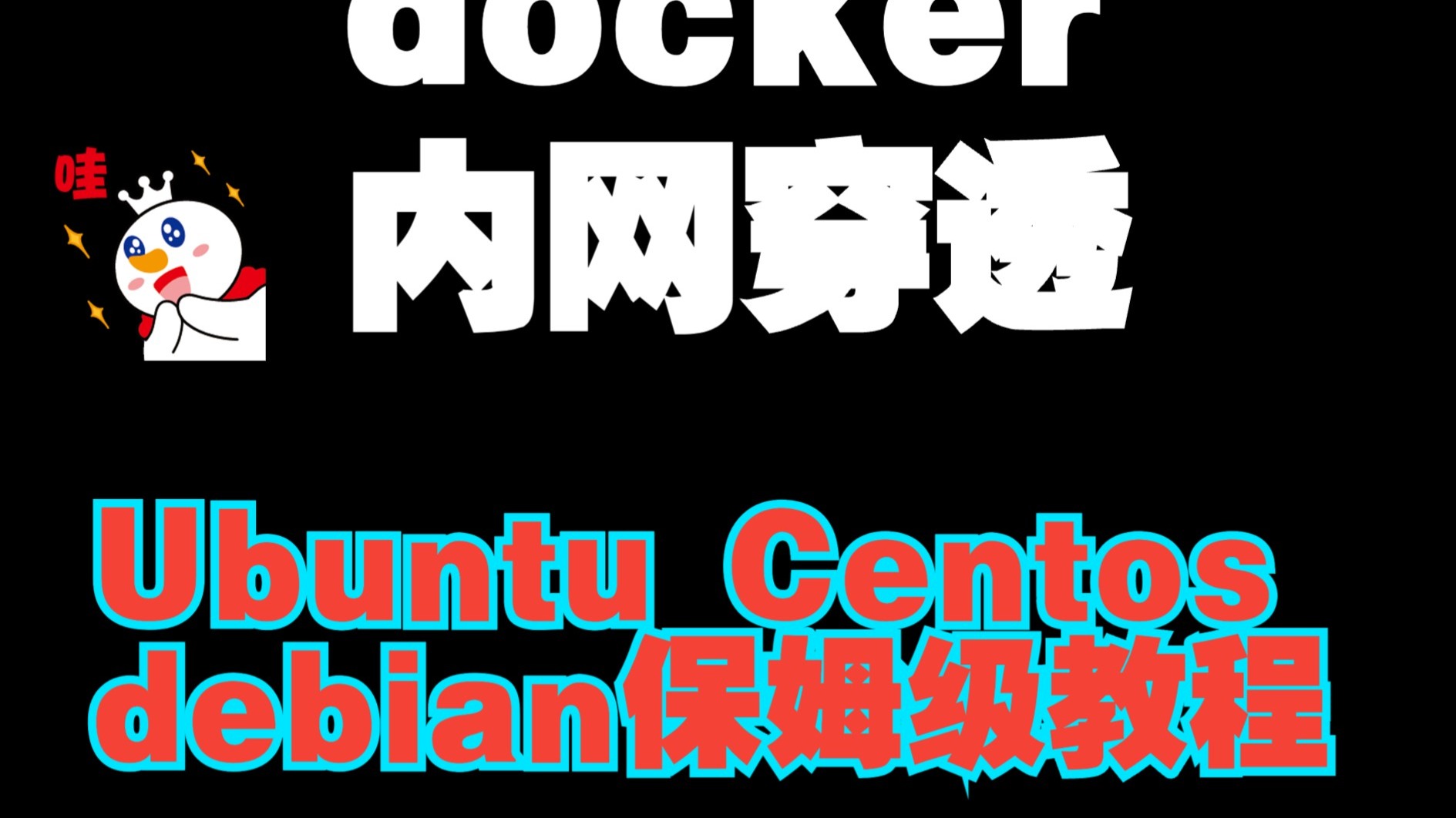 frp++客户端frp客户端配置说明-第2张图片-亚星国际官网
