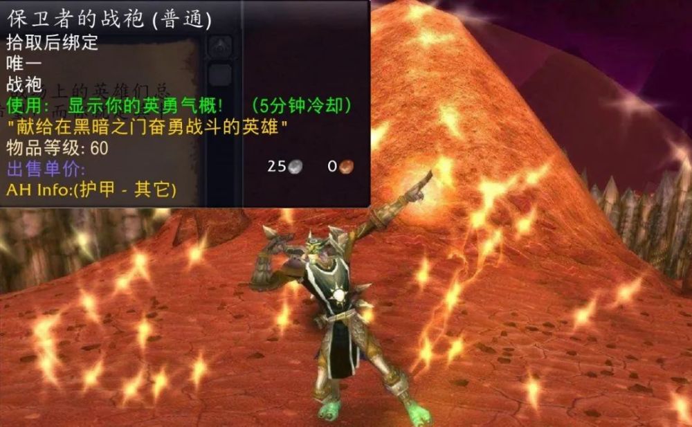 大脚怀旧客户端大脚怀旧服拍装备wa怎么操作