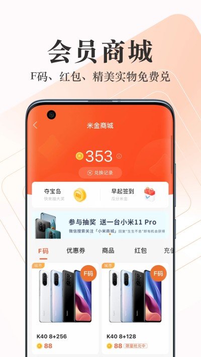 包含小米无限网络客户端的词条