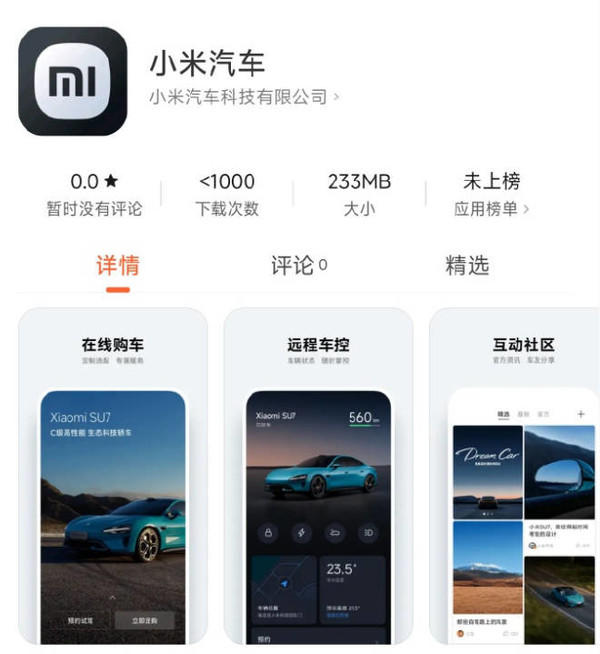 包含小米无限网络客户端的词条-第2张图片-亚星国际官网